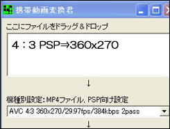 640x480→360x270　　70.jpg