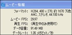 ムービー情報YouTube PSPワイド保存480x270 70.jpg