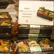 野菜たっぷりアボガドロール1 787円　60P1040009大丸.jpg