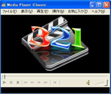 Media Player Classic　45.jpg