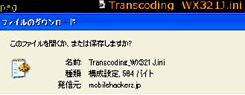 Transcoding_WX321J.iniをDL 70.jpg